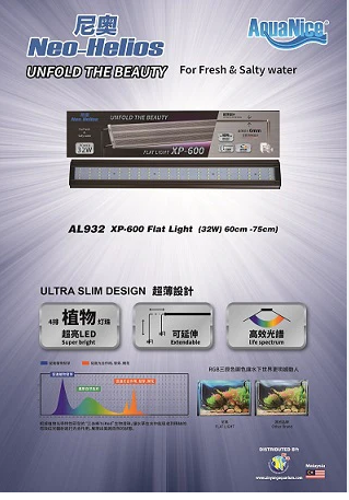 NEO HELIOS XP-600 LIGHT
