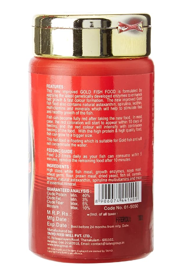 Ever Red Gold 100gm