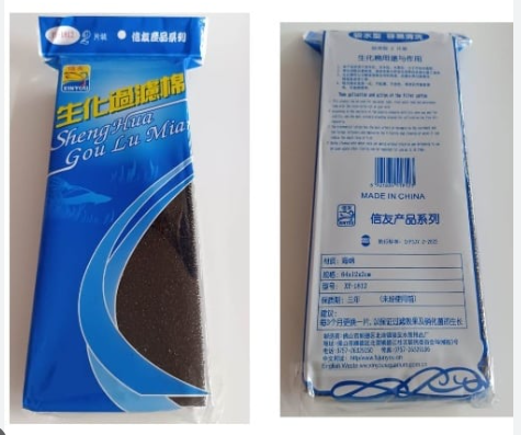 XINYOU XY-1812 SPONGE